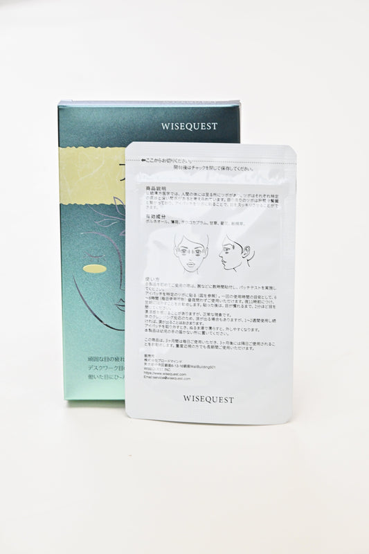 明目冷敷眼貼 - 1盒-10天量包裝